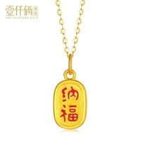 年内含金量最高！岁末工艺黄金选购攻略及清单推荐