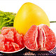 鲜呗呗 福建红肉蜜柚 钜惠20斤装水果（净重17-18斤）