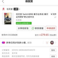 订单截图缩略图