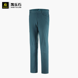 Kailas凯乐石 男款攀岩弹力快干长裤 9a（秋冬版） KG510295