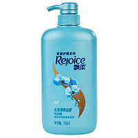 移动专享：Rejoice 飘柔 清爽去屑 兰花洗发水 750ml