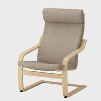 IKEA 宜家 IKEA00000114 西拉利德沙发椅 米黄色