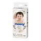 moony 尤妮佳 皇家系列 婴儿纸尿裤 L38 *4件