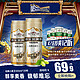 哈尔滨啤酒经典小麦王550ml*20听 整箱易拉罐装促销装