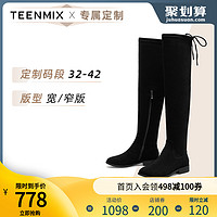 Teenmix 天美意 CO591DC0A 女士过膝长筒靴