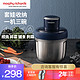 Morphy Richards 摩飞 MR9401 多功能绞肉机