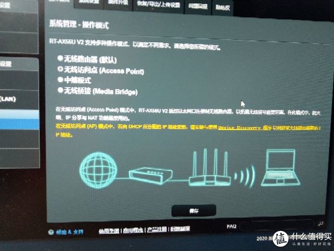 华硕路由器