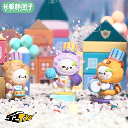 52TOYS 长草颜团子动物进行曲系列盲盒  随机1款