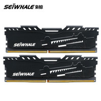 SEIWHALE 枭鲸 DDR4 3000 台式内存条 32GB（16GBX2）套装套条 带马甲