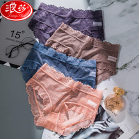 浪莎 LangSha性感内裤女镂空透明纯棉裆(4条装)网纱超薄蕾丝女士三角裤 4色4条装 M(80-100斤)