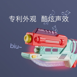 babycare玩具枪儿童手枪声光枪男孩发光宝剑变形仿真玩具宝宝礼物WZA032-A