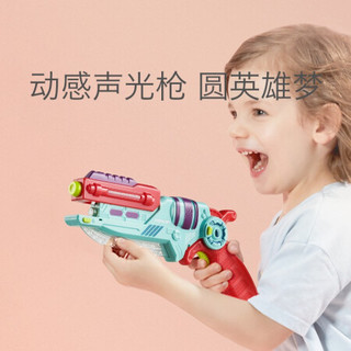 babycare玩具枪儿童手枪声光枪男孩发光宝剑变形仿真玩具宝宝礼物WZA032-A