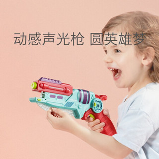 babycare 儿童玩具枪 光栅红