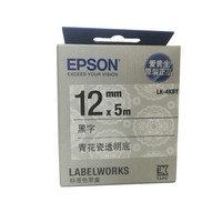 爱普生（EPSON）LK-4KBY 标签机色带 12mm 青花瓷透明底 (LW-K400L/LW-600P/LW-C410)
