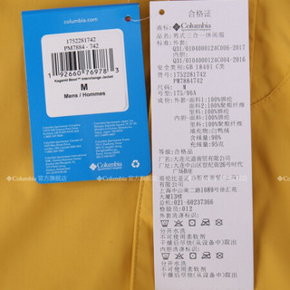 哥伦比亚 冲锋衣男秋冬户外奥米热能保暖抗寒防水透湿700蓬羽绒三合一外套 PM7884 742 XXL