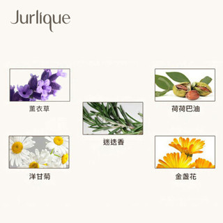  Jurlique/茱莉蔻 平滑肌肤 薰衣草精油  100ml