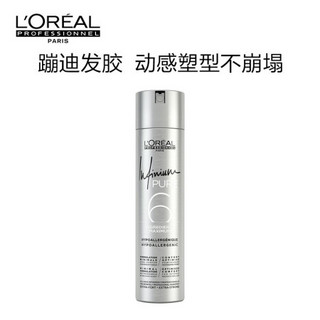 巴黎欧莱雅LorealPro 英飞立系列定型喷雾无香型300ml(原装进口 清爽蓬松 沙龙级专业美发 蹦迪发胶)