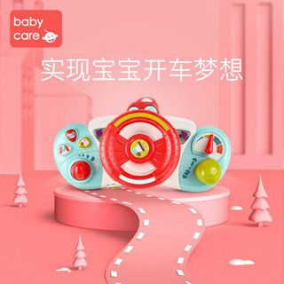 babycare WGA014-A 迷你方向盘