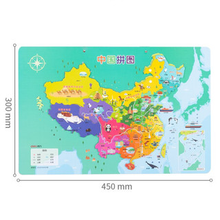 得力(deli)磁性中国地理拼图 儿童早教玩具 木质宝宝地理认知拼图地图 背部带白板