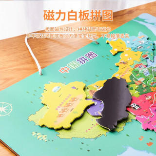 得力(deli)磁性中国地理拼图 儿童早教玩具 木质宝宝地理认知拼图地图 背部带白板