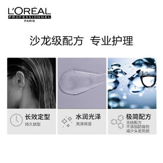 巴黎欧莱雅 LorealPro 特立雅强力塑型啫喱 200ml