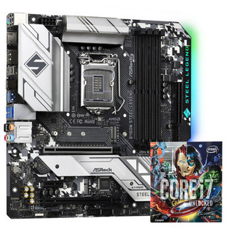 ASRock 华擎 B460M STEEL LEGED MATX主板（intel LGA1200、B460）+英特尔 酷睿i7-10700K 复仇者联盟珍藏版 CPU套装