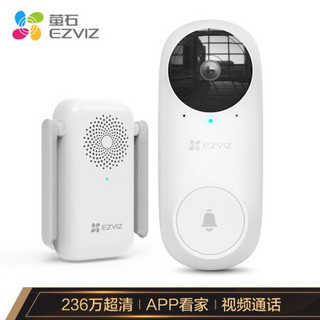 EZVIZ 萤石 DB2C智能可视门铃+128G视频监控专用卡  猫眼门铃 手机远程视频通话