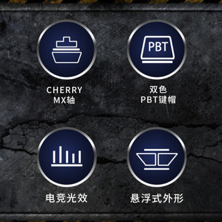 ikbc R300 白光 108键 cherry轴 游戏键盘 有线机械键盘 全尺寸背光机械键盘 黑色 黑轴