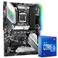 ASRock 华擎 Z490 STEEL LEGEND ATX主板（intel LGA1200、Z490）+英特尔 酷睿i5-10600KF CPU套装