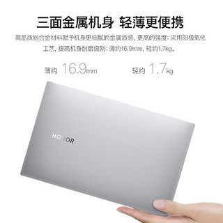 HONOR 荣耀 MagicBook Pro 16.1英寸笔记本电脑（R5-4600H、16GB、512GB）