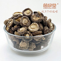 有券的上：菌珍堂 香菇干货金钱菇 500g