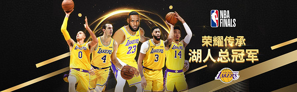 嘘声中前进，欢呼中崛起！NBA总冠军限定来袭~