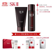 SK-II男士神仙水230ml+洗面奶120g护肤套装化妆品礼盒（礼盒内赠清莹露+洁面+面霜）SK2