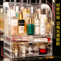 佳佰 网红化妆品收纳盒 防尘桌面收纳箱宿舍礼物首饰整理盒透明带盖免安装加大号