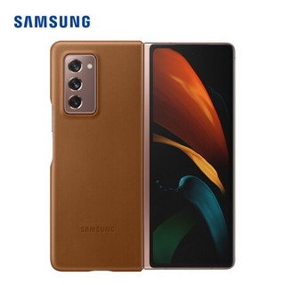 三星Galaxy Z Fold2 5G 折叠屏原装保护套 手机壳 保护套 外壳 皮套 保护壳 外壳 棕色