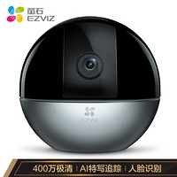 EZVIZ 萤石 C6WI+32G 智能400万超清无线云台摄像头 AI特写追踪 人脸识别