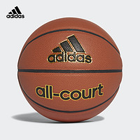 阿迪达斯官网 adidas All Court 男子篮球X35859