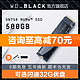 WD黑盘西部数据SN750 500GB笔记本SSD M.2固态硬盘NVMe协议