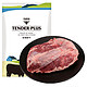 京东PLUS会员：Tender Plus 天谱乐食 澳洲原切M3牛腱肉 1kg *3件