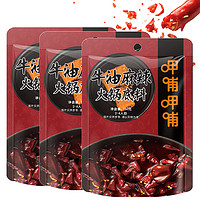 呷哺呷哺 牛油麻辣火锅底料 150g*3包