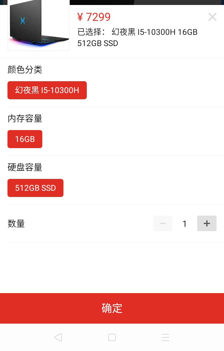 HONOR 荣耀 V700 荣耀猎人 16.1英寸游戏本 竞技版(i5-10300H、16GB、512GB、GTX1660Ti、144Hz)