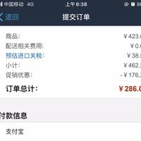 订单截图缩略图