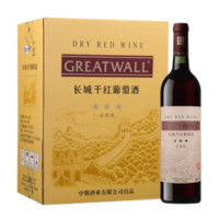 GREATWALL 长城（GreatWall）星级红酒 中粮长城干红葡萄酒 长城三星