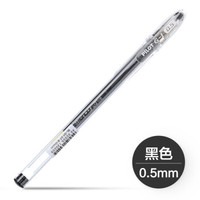日本PILOT百乐中性笔0.5mm BL-G1-5T  G-1啫喱笔 黑色
