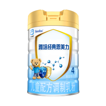 Abbott 雅培 经典恩美力系列 儿童奶粉 国产版 4段 850g