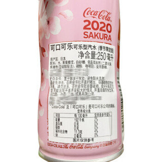 日本进口 可口可乐（Coca-Cola）汽水 碳酸饮料2020限定版 樱花版6瓶