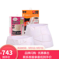 百年日本犬印本铺（INUjIRUSHI)骨盆带矫正带产后立穿收腹带提臀收胯顺产剖产通用塑形2件套组 粉收腹带L+粉骨盆带3L