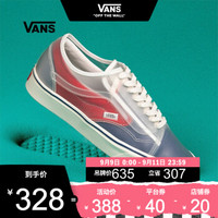 Vans范斯 经典系列  Slip-Skool休闲鞋ComfyCush舒舒服服官方 红色/灰色 40.5