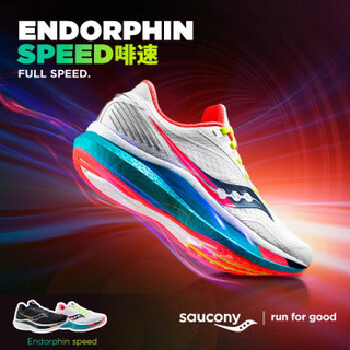 Saucony索康尼2020新品ENDORPHIN SPEED啡速 比赛竞速鞋男跑鞋S10597 白色-10 41