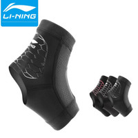 李宁（LI-NING） 护踝 篮球足球护脚踝扭伤防护运动装备男女护脚腕套护腕崴脚內翻外固定高透气护具 黑色 单只装 M 踝围18-20cm 建议鞋码36-39
